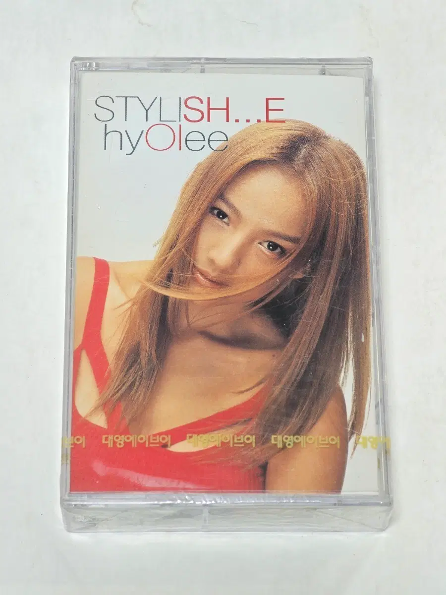 [미개봉] 이효리 1집 카세트테이프 (STYLISH...E)