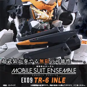 건담 앙상블 ex 09탄 인레 [MOBILE SUIT ENSEMBLE EX09]