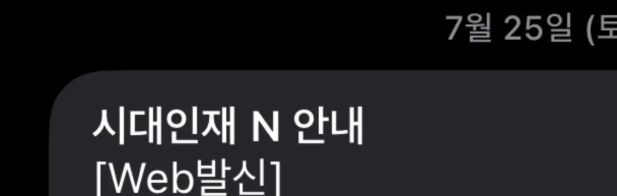 시대인재 수학 서바이벌 전국