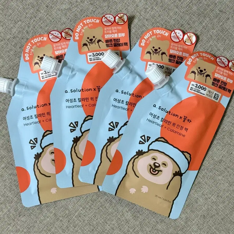 새상품) 에이솔루션 꽃카 어성초 칼라민 퀵 진정팩 25ml(총4개)