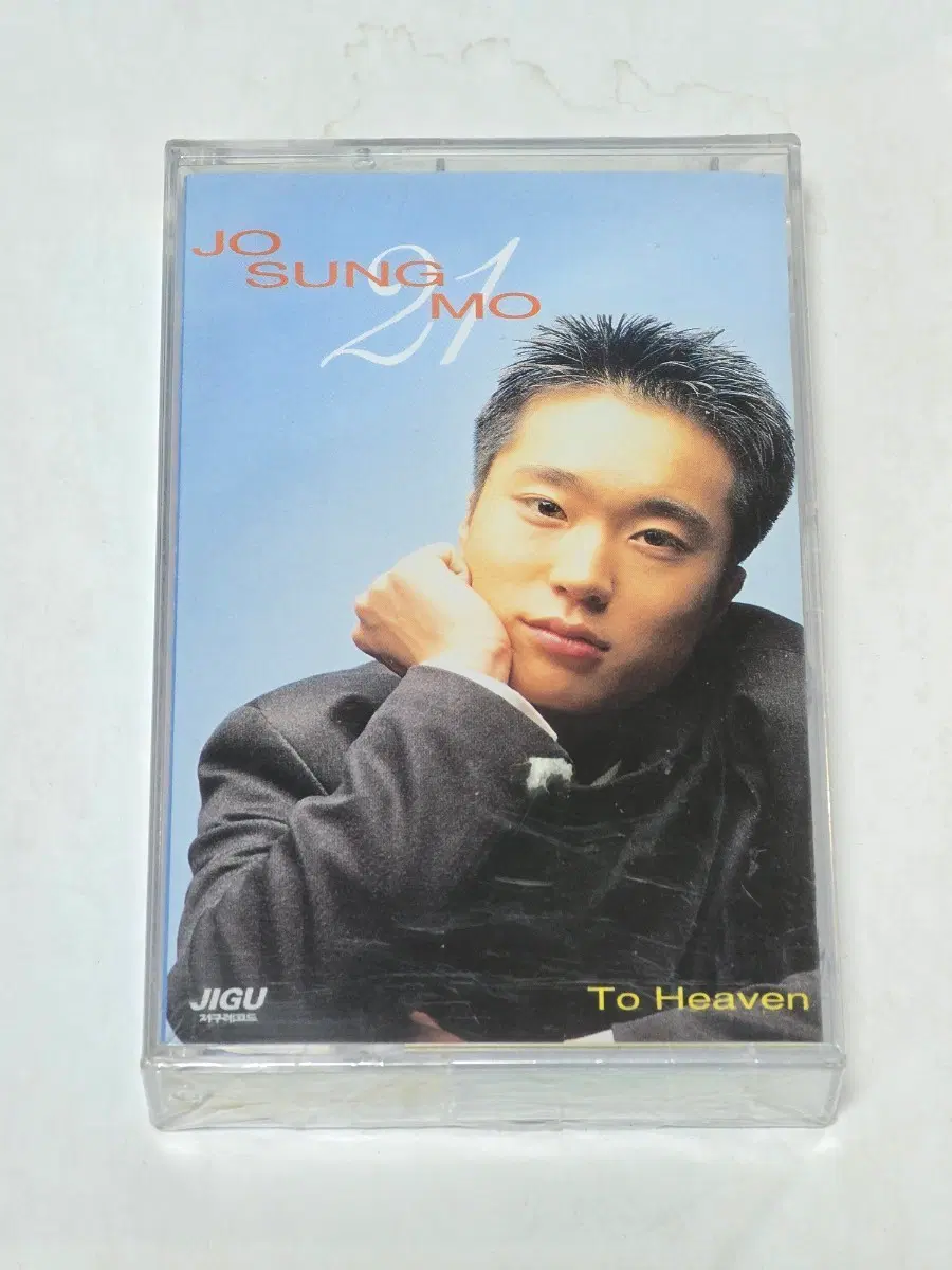 [미개봉] 조성모 1집 'To Heaven' 카세트테이프