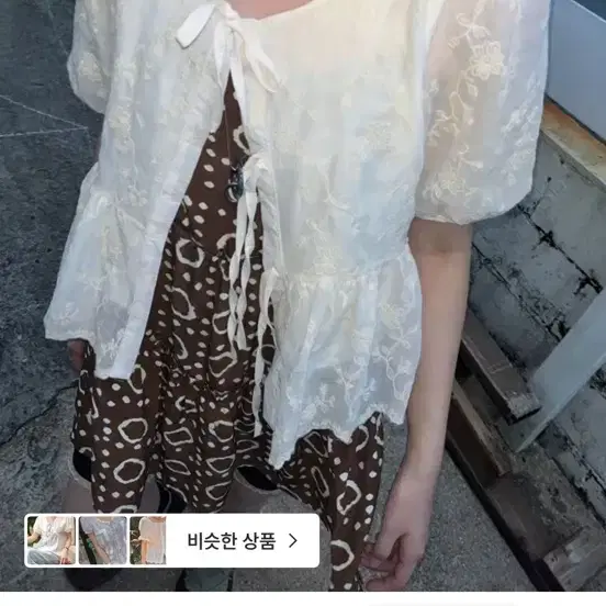 김아홉 팅커벨 반팔 가디건