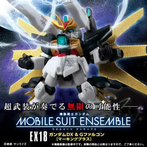 건담 앙상블 ex 18탄 G팔콘 & DX 마킹 플러스 세트 [MOBILE SUIT ENSEMBLE EX18]