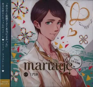 Tunaboni Collections mariage 우사미 아키라 편 Vol.4