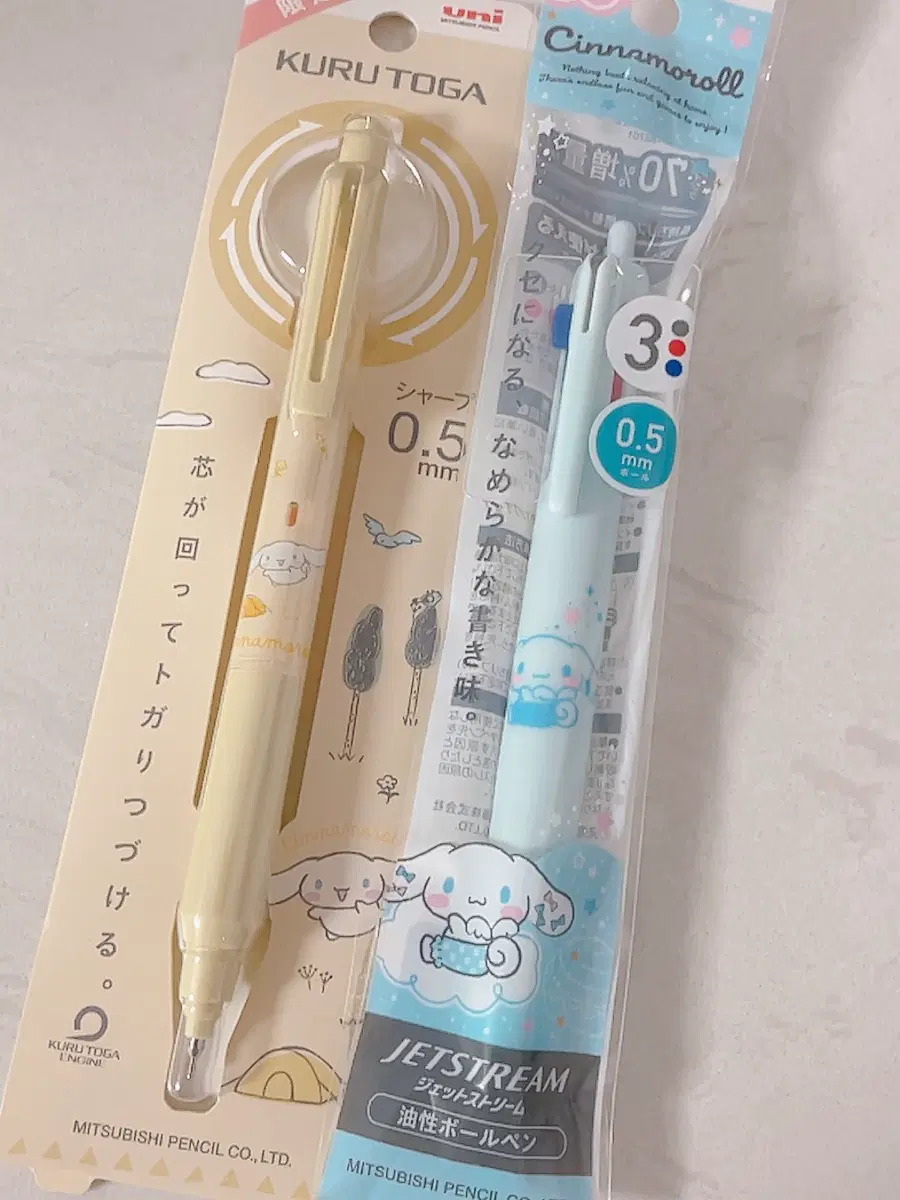 쿠루토가 시나모롤 0.5mm 샤프 / 제트스트림