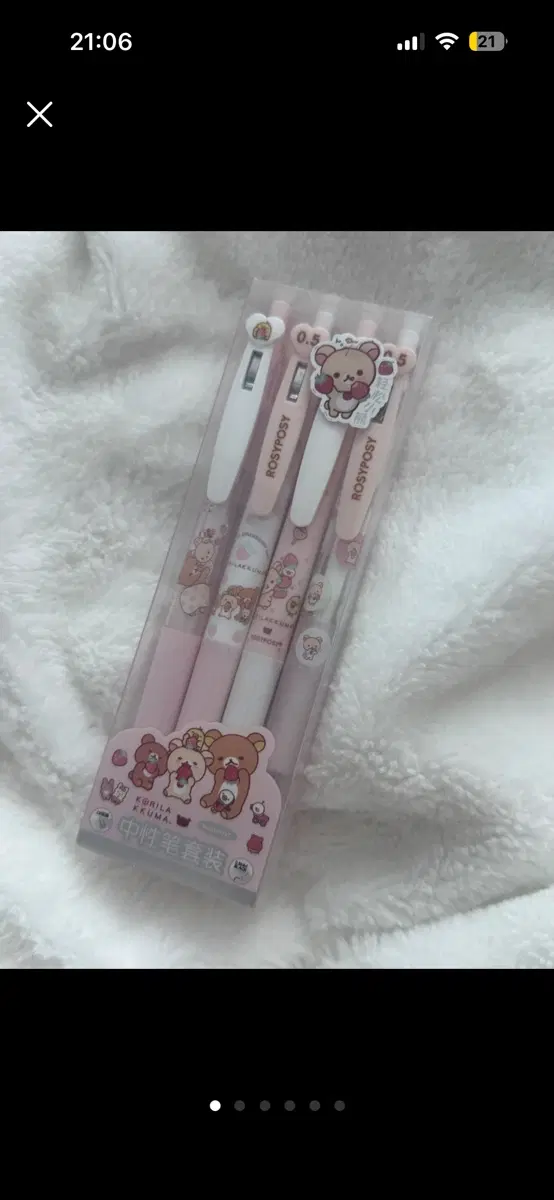 RosyPosy 리락쿠마 젤펜 4개 세트 0.5mm 핑크