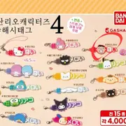 [미개봉] 산리오 빨간 풍선 레드 풍선 가챠 (민나노타보) | 피규어/인형 | 번개장터 중고거래