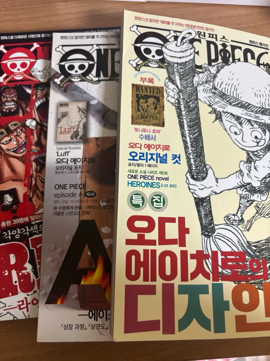 원피스 매거진 9,12,14호