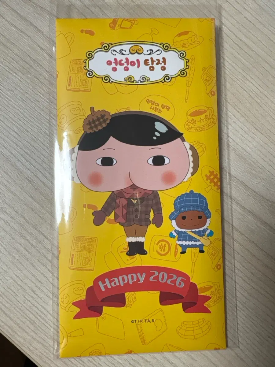 엉덩이 탐정 봉투