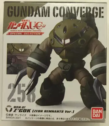 BANDAI FW GUNDAM CONVERGE 기동전사 건담 UC SPECIAL SELECTION 즈고크 (지온 잔당군 Ver.) 258