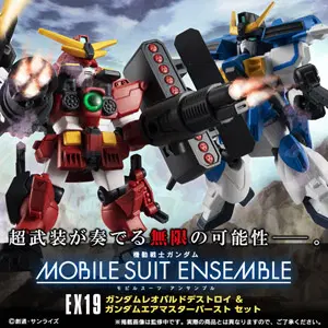 건담 앙상블 ex 19탄 에어마스터 버스터 디스트로이 세트 [MOBILE SUIT ENSEMBLE EX19]