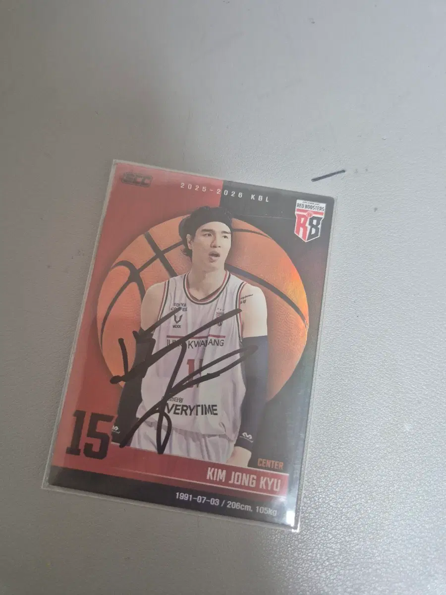 김종규 선수 2025-2026 KBL 카드 / 친필 사인 포함