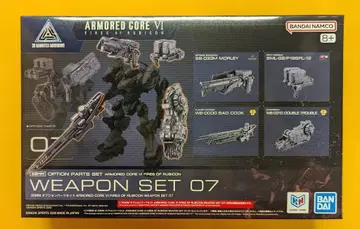 반다이 30 MINUTES MISSIONS 옵션 부품 세트 아머드 코어 VI 파이어스 오브 루비콘 WEAPON SET 07 07