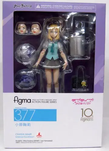 MAXFACTORY figma 러브 라이브! 선샤인!! 오하라 마리 377