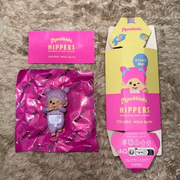 몬치치 히퍼스 퍼플