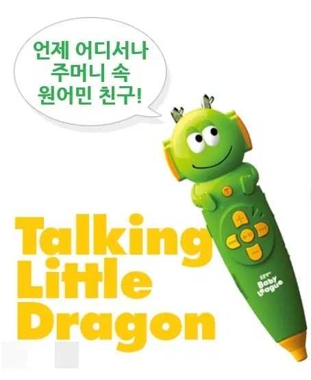 튼튼영어 규리펜 세이펜 핀파일 다운로드 오렌지 그린 핀피일 다운 싱어롱 규리앤프렌즈 주니어 Q플레이 W플레이 뮤직펀