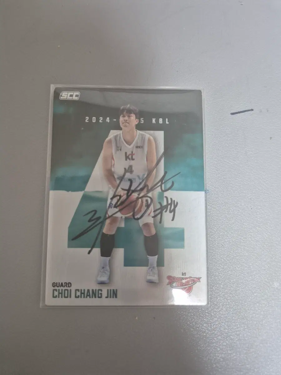 2024-25 KBL 최창진 가드 카드 친필 싸인