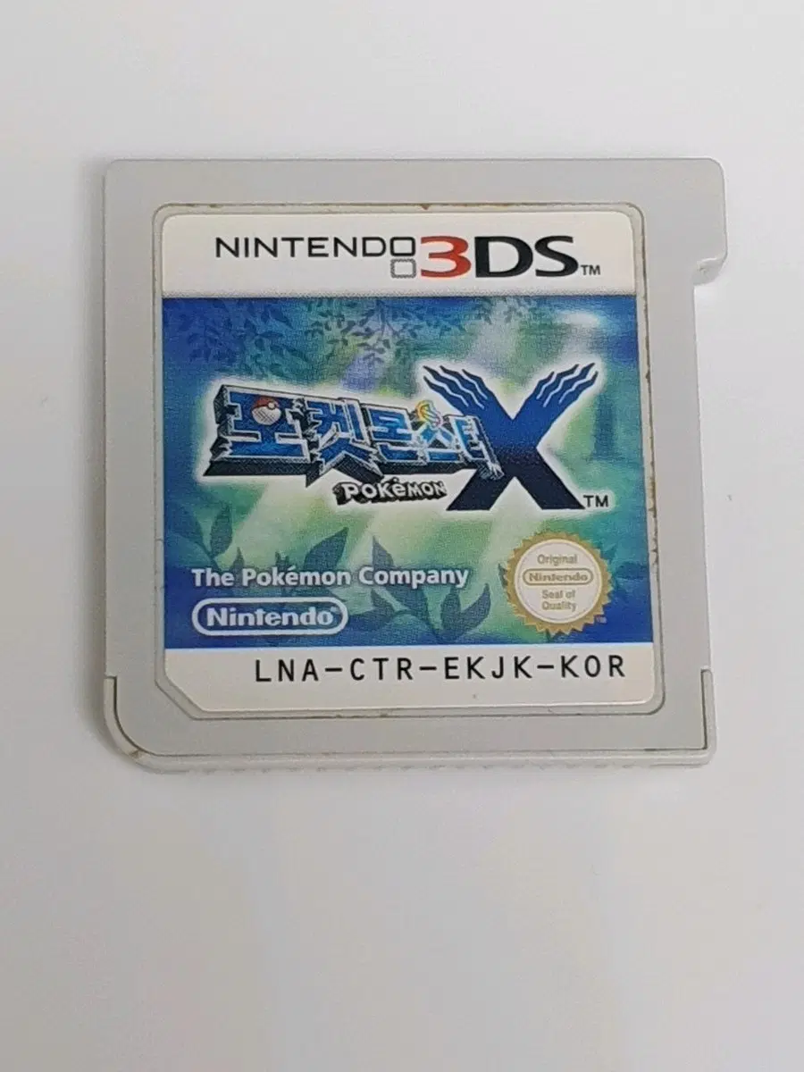 닌텐도 3ds 알칩 포켓몬스터 X