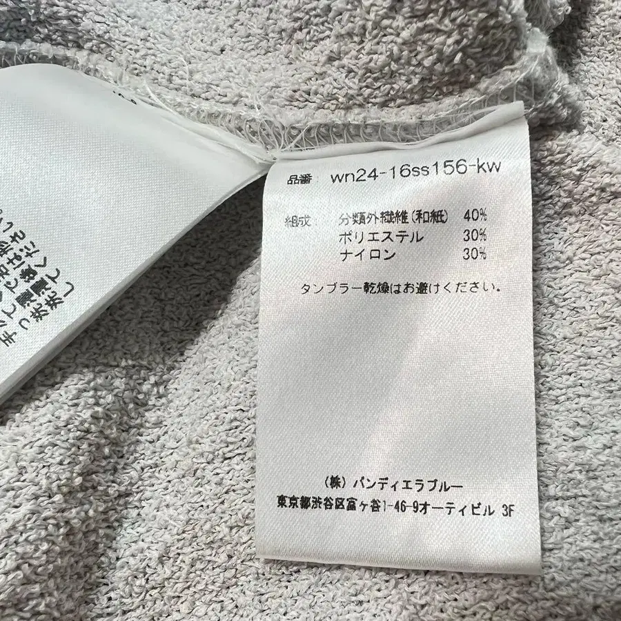 12번째 상품 이미지