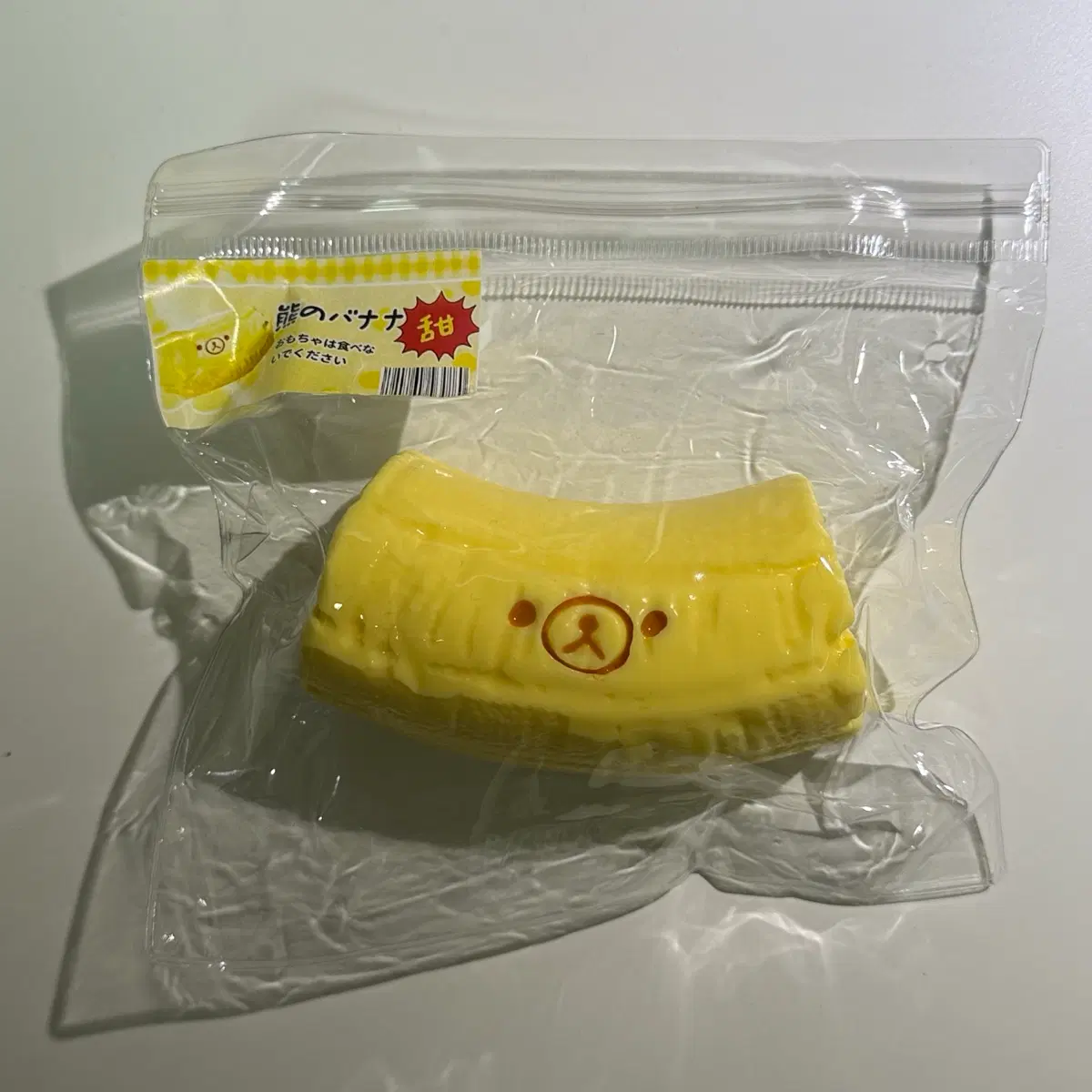 리락쿠마 바나나쿠마 수제 말랑이 판매