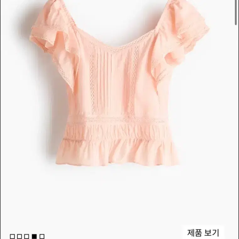 h&m 블라우스