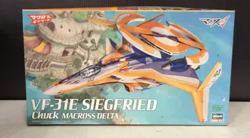 하세가와 VF-31E 지크프리트 척기