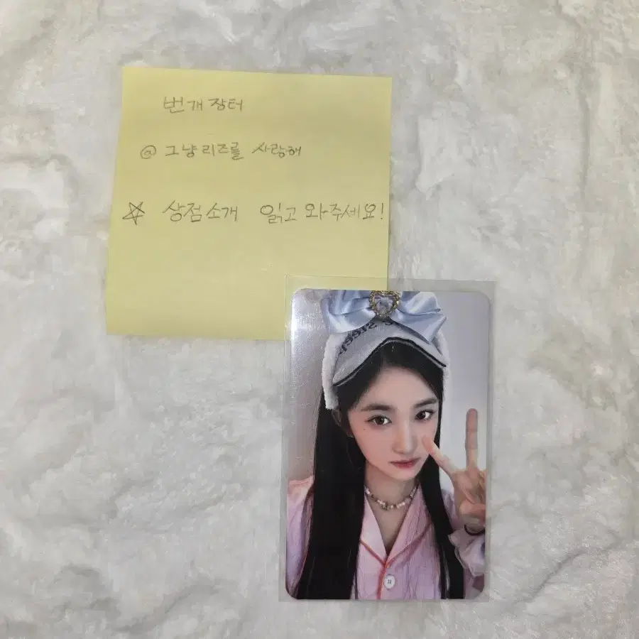 아이브 이서 포카