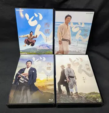 드라마 Blu-ray 사이고돈 완전판 NHK 스퀘어판 전 4권 세트
