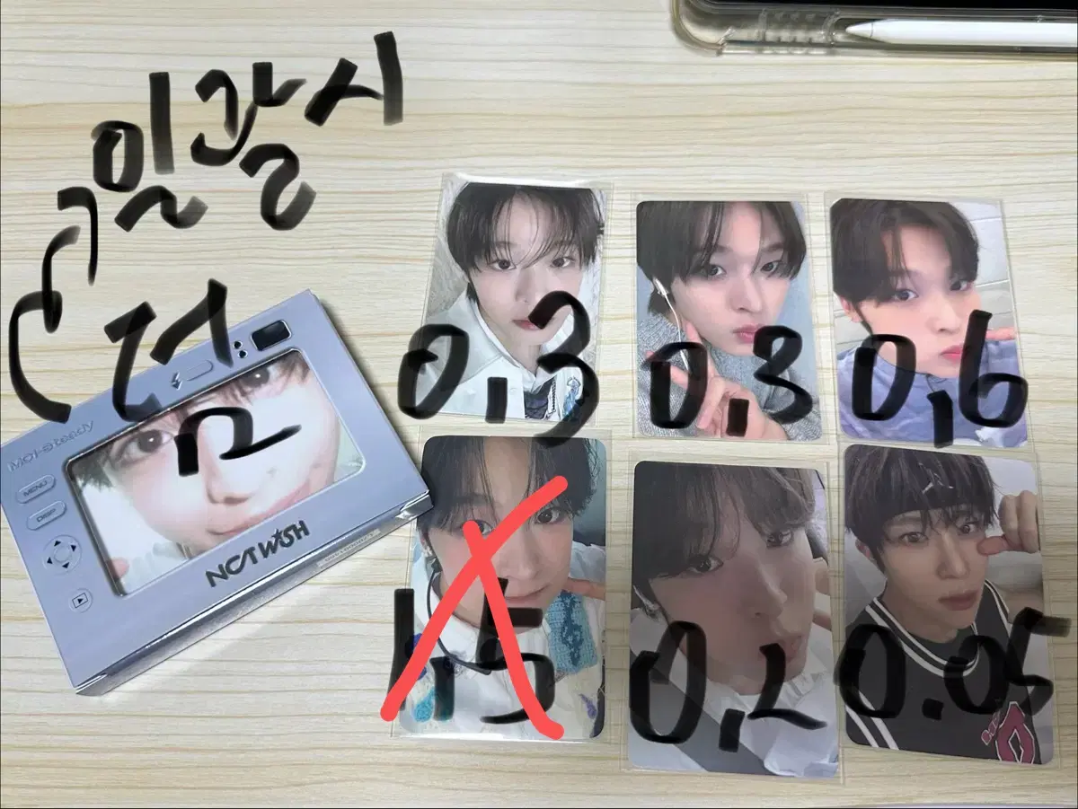 엔시티위시 리쿠 포토카드 앨범 판매