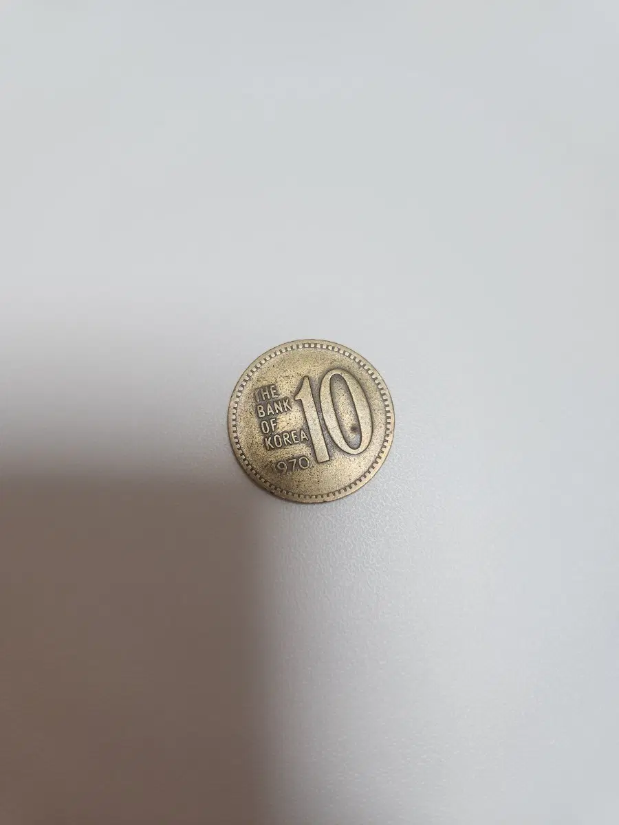 한국은행 10환 1970년