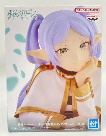 BANDAI SPIRITS 뺨을 괴는 흉상 피규어 장송의 프리렌 프리렌