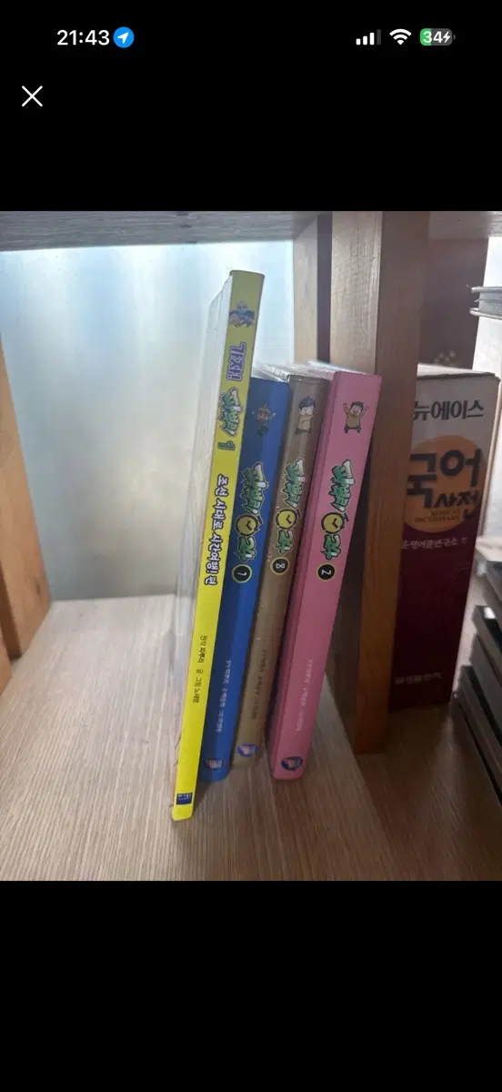 파뿌리 만화책 일괄