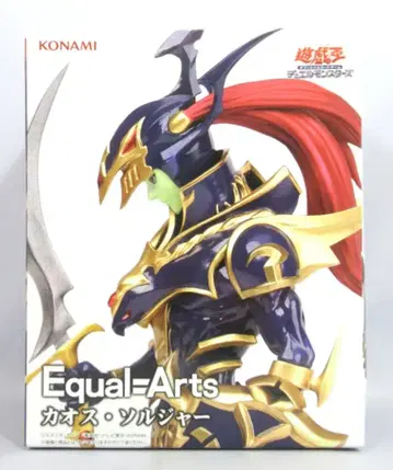 KONAMI Equal=Arts 카오스 솔저