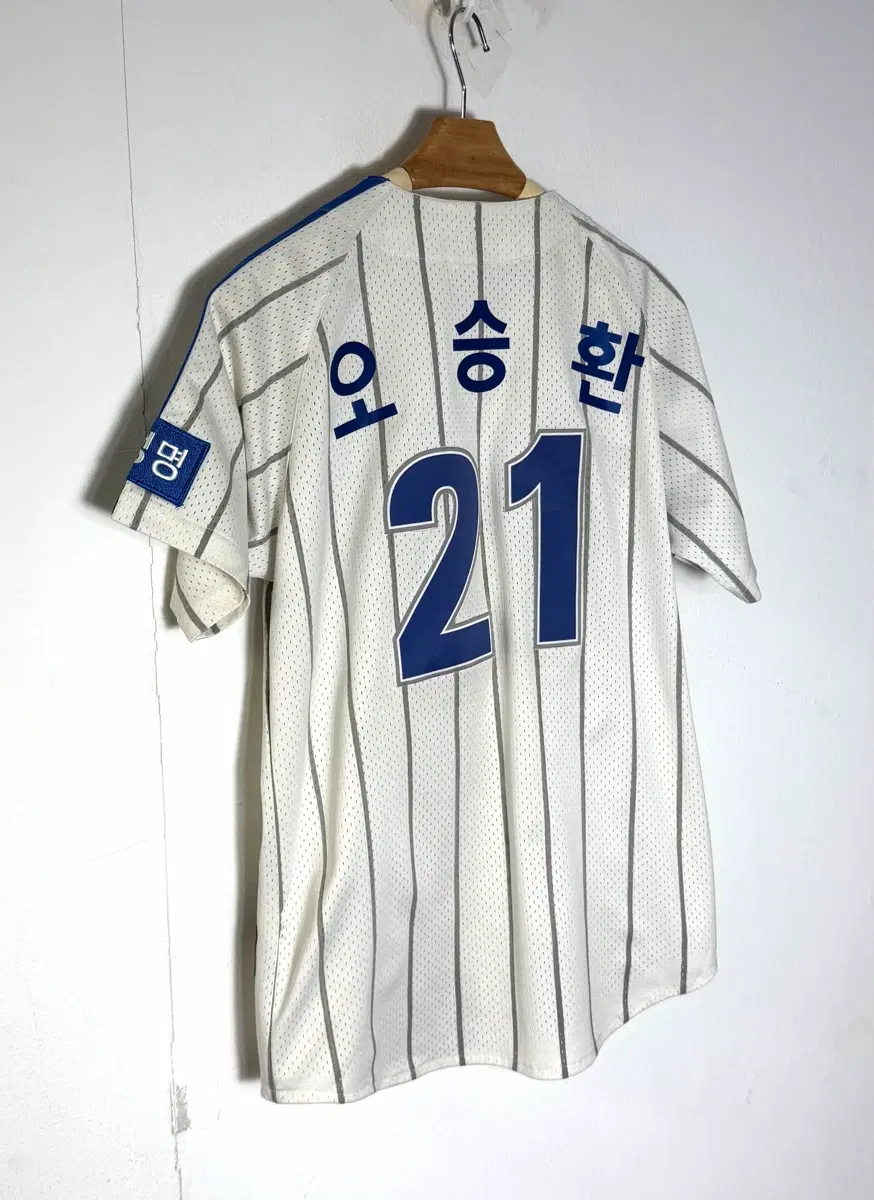 삼성라이온즈 유니폼