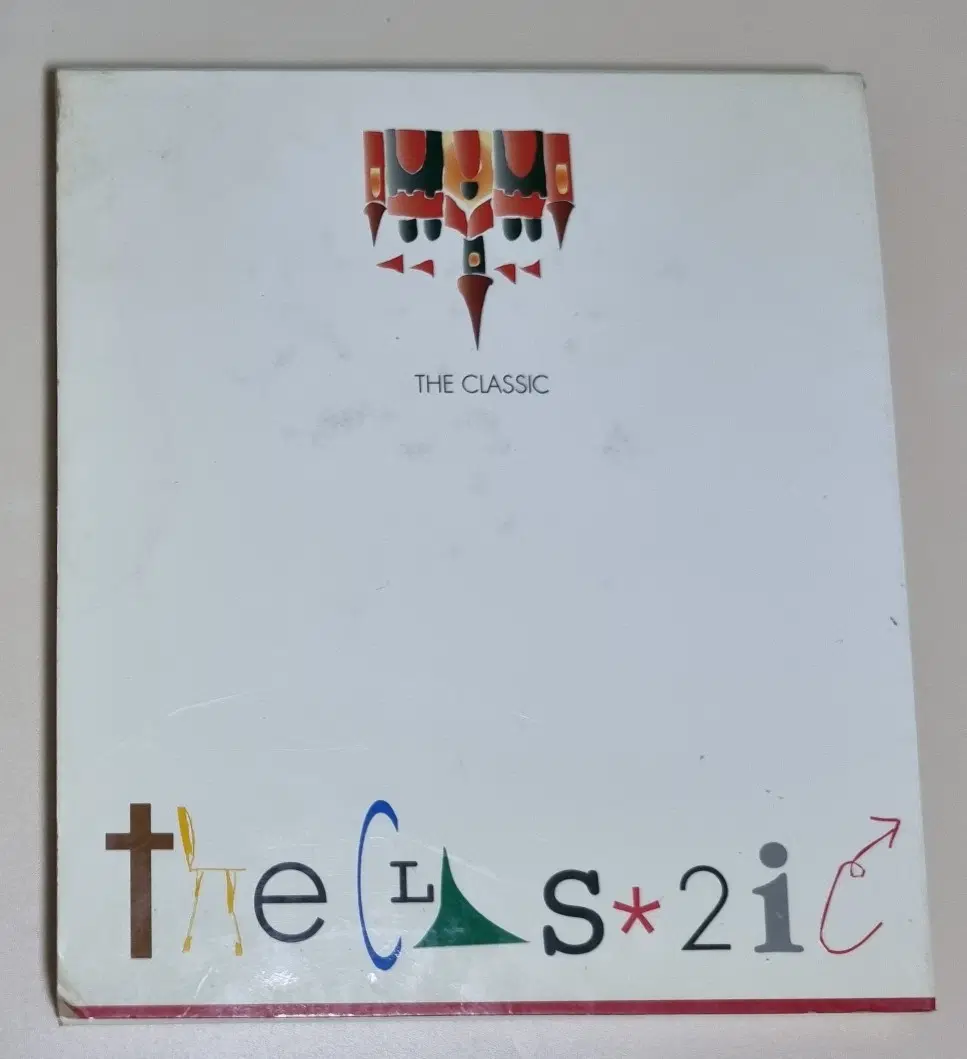 더 클래식 1집 / 마법의 성 (개봉 CD)