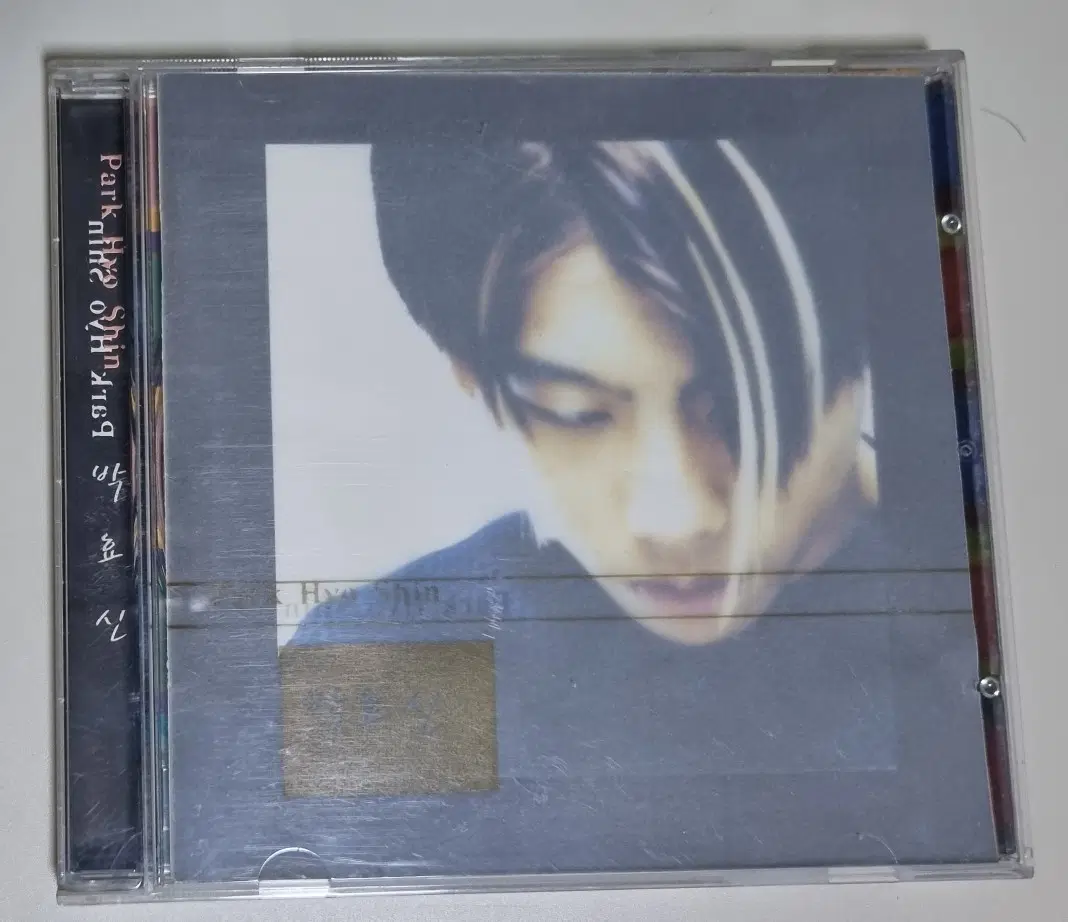 박효신 1집 (개봉 CD)