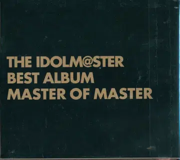 아이돌 마스터 베스트 앨범 MASTER OF MASTER