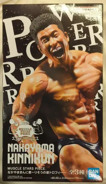 반다이 MUSCLE STARS PIECE 나카야마킨니군 이상적인 모습 트로피 C 나카야마킨니군