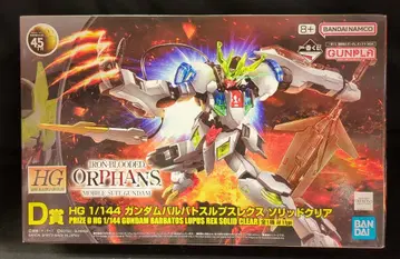 BANDAI SPIRITS 제일복권 기동전사 건담 건담 프라모델 2024 D상 건담 발바토스 루프스렉스 솔리드 클리어 1/144 HG