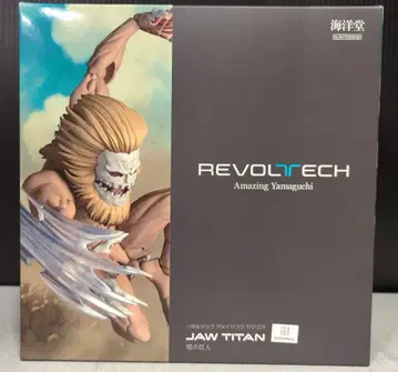 카이요도 리볼텍 어메이징 야마구치 JAWTITAN 턱의 거인