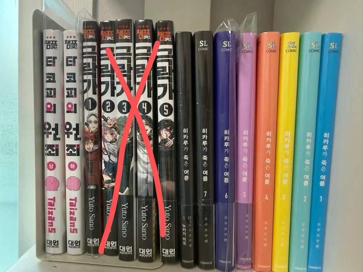 만화책 싸게 판매합니다