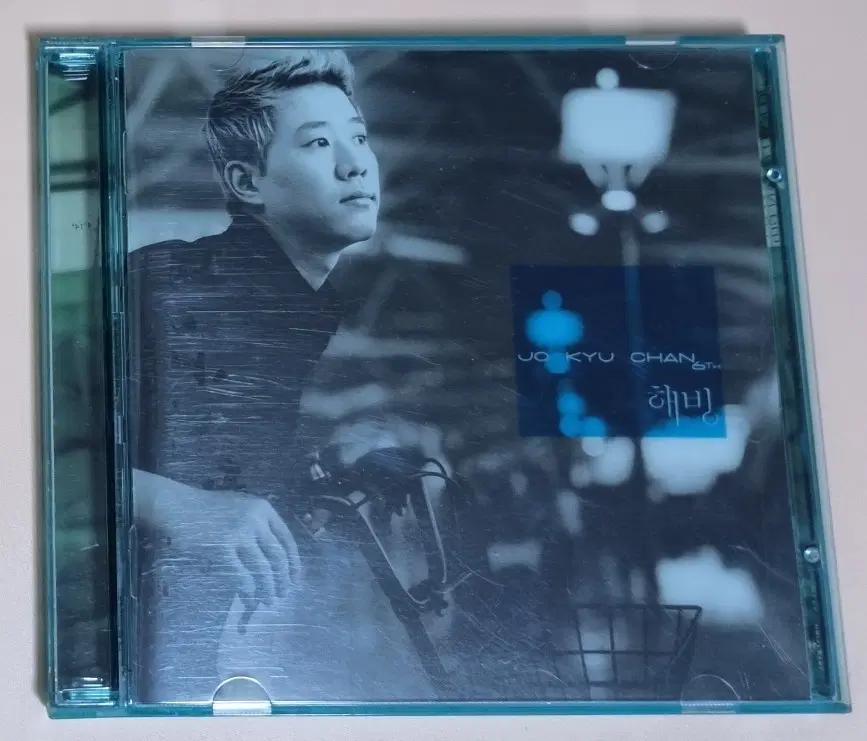 조규찬 6집 / baby baby, 해빙 (개봉 CD)
