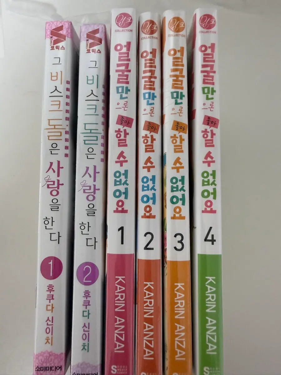 비스크돌 1,2 권,얼굴좋없 1,2,3,4권 새상품 일괄