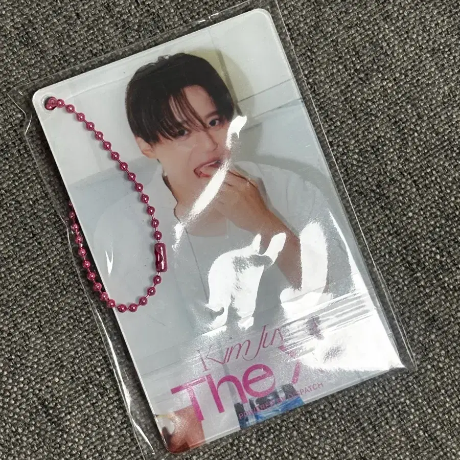 김준수 더시아 키링
