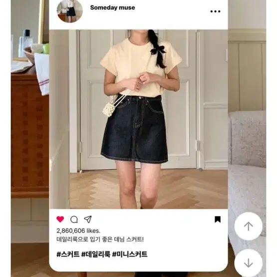 SUPER B 생지 데님 미니스커트 S