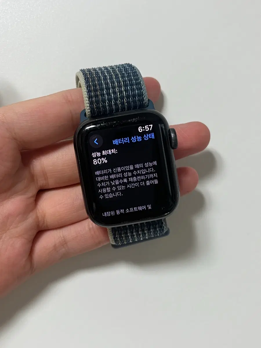 애플워치 SE 40mm 스페이스그레이