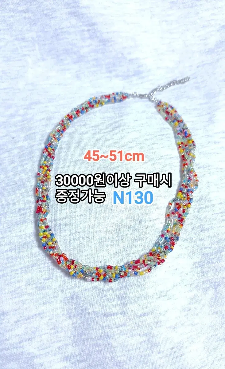 * 레인보우 비즈 목걸이 N130