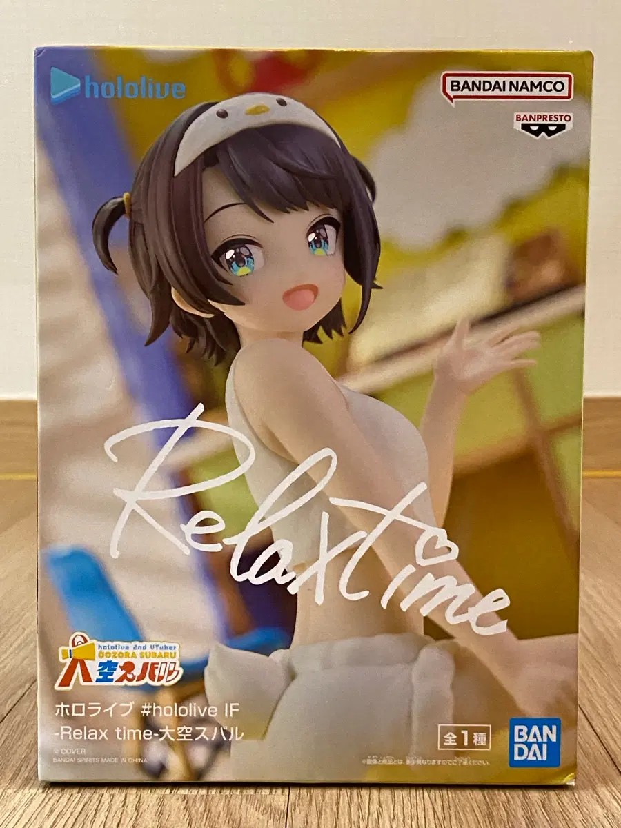 반다이남코 홀로라이브 Relax time 대공 스바루 피규어