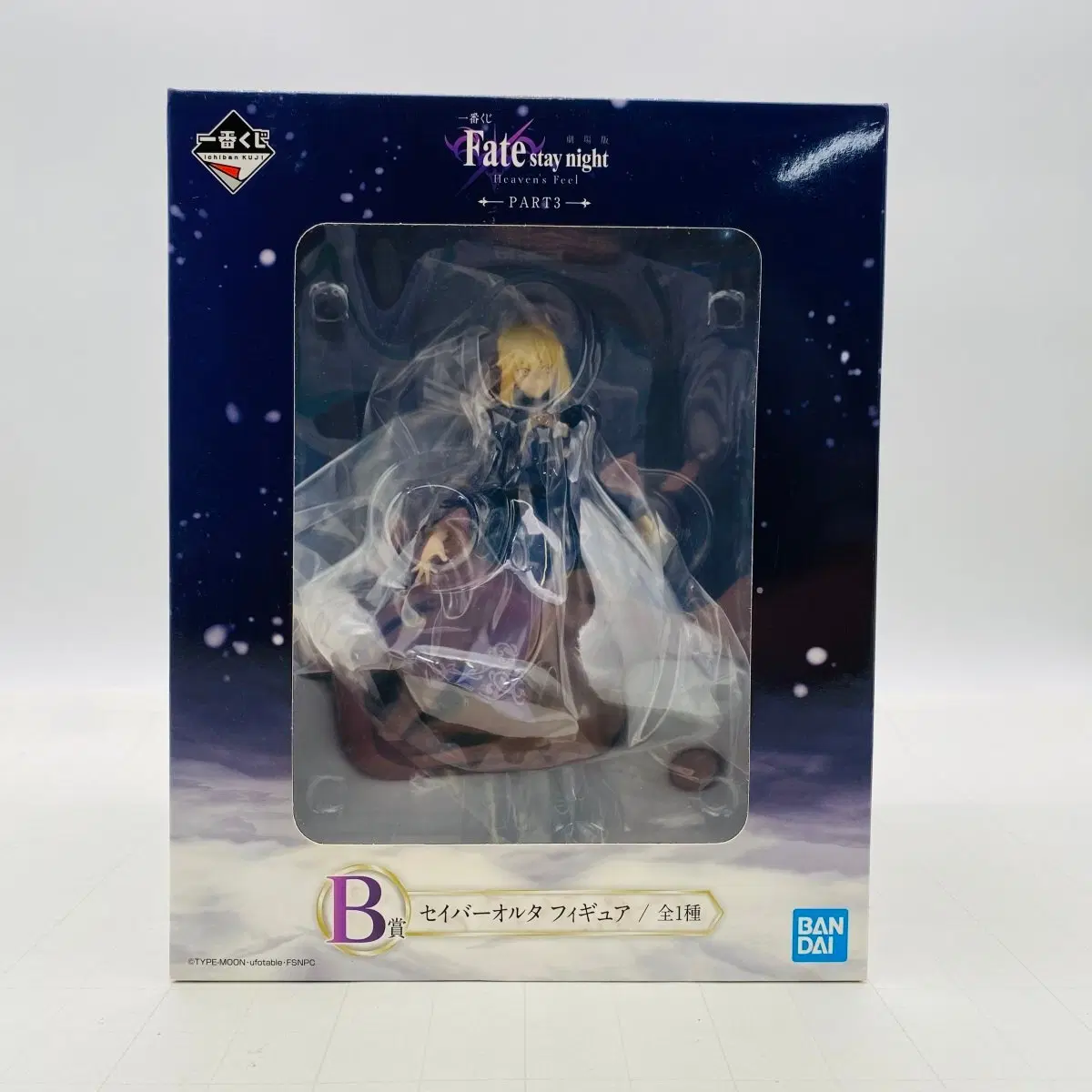 제일복권 Fate/stay night 극장판 Heavens Feel PART3 B상 세이버 얼터