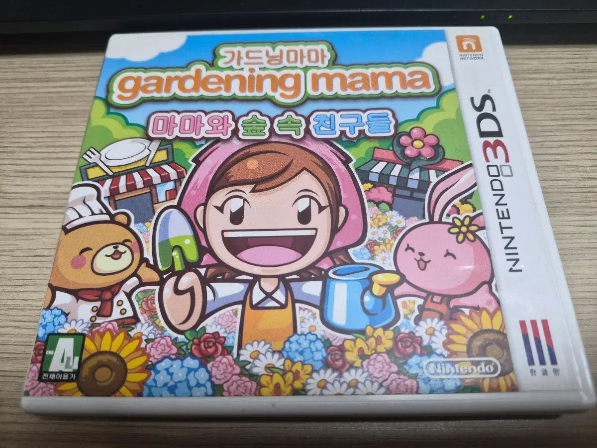 닌텐도 3ds 쿠킹 마마 가드닝마마 (마마와 숲속 친구들) 한글판